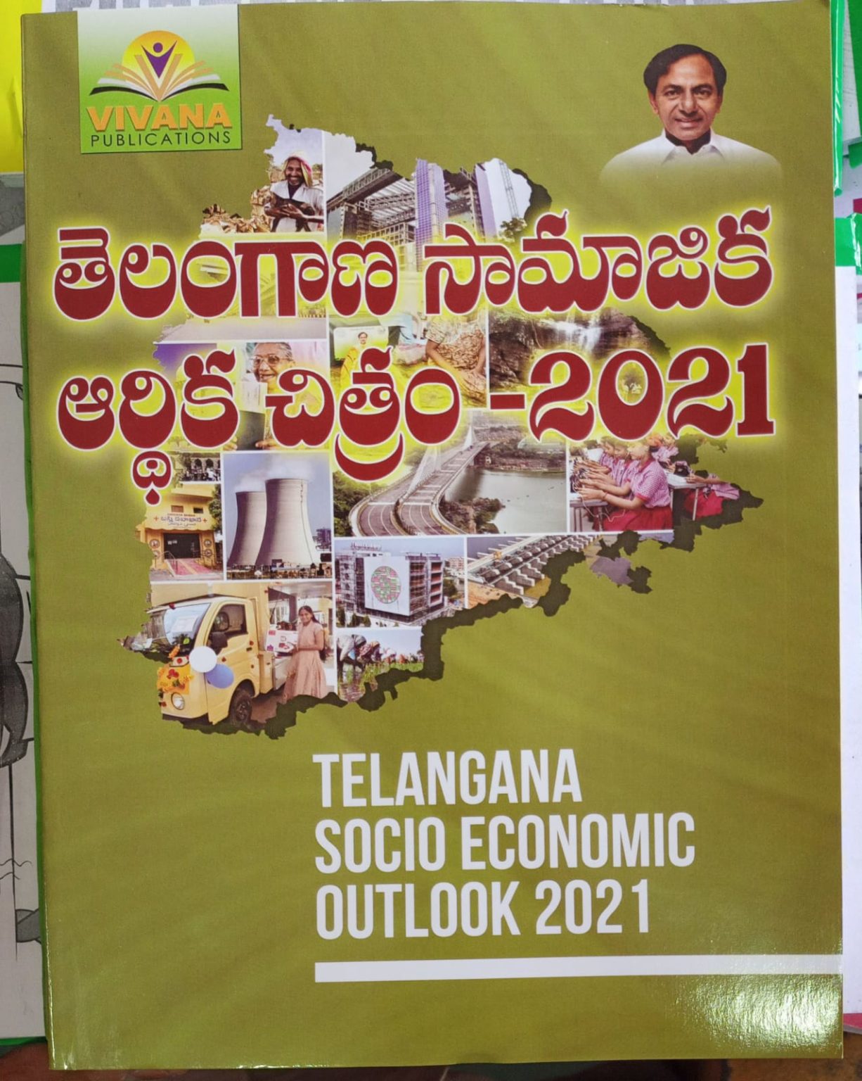 Telangana Socio Economic outlook TM Vikas Book Store
