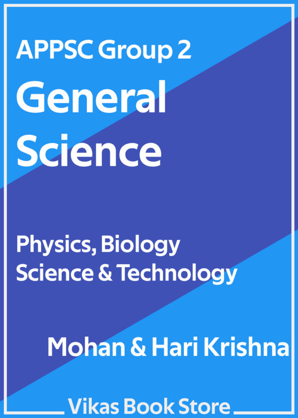 APPSC Group 2 General Science by Mohan & Hari Krishna (Telugu)