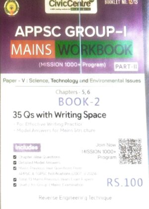 CivicCentre (APPSC GROUP-I) MAINS WORKBOOK (Paper - V: Science, Technology and Environmental Issues) 35 Qs with Writing Space