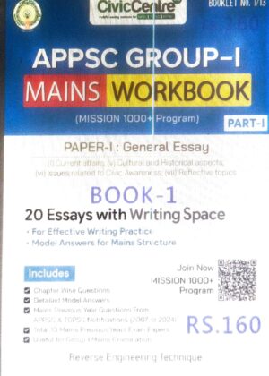 CivicCentre (APPSC GROUP-I) MAINS WORKBOOK PAPER-I: General Essay (20 Essays with Writing Space)