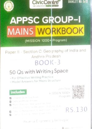 CivicCentre (APPSC GROUP-I) MAINS WORKBOOK Paper II - Section C: Geography of India and Andhra Pradesh (50 Qs with Writing Space)