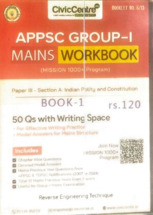 CivicCentre (APPSC GROUP-I) MAINS WORKBOOK Paper III - Section A: Indian Polity and Constitution (50 Qs with Writing Space)
