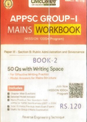 CivicCentre (APPSC GROUP-I) MAINS WORKBOOK Paper III - Section B: Public Administration and Governance (50 Qs with Writing Space)