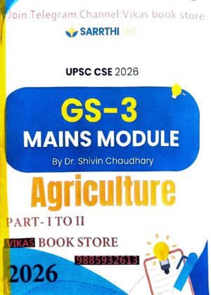 SARRTHI IAS ( gs-3 mains module ) by dr.shivin chaudhary (AGRICULTURE)
