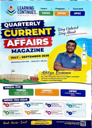 LEARNING CONTINUES (QUARTERLY CURRENT MAGAZINE JULY - SEPTEMBER 2026 BILINGUAL EDITION) by Aditya Bomma