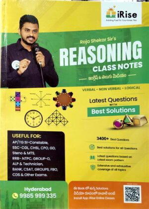 iRise. (REASONING) CLASS NOTES