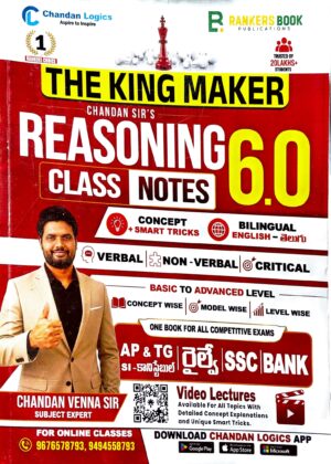 Chandan Logics (REASONING 6.0 )  CLASS NOTES