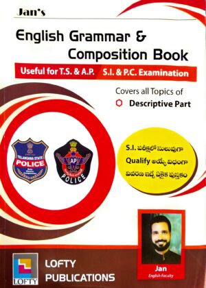 Jan's. (English Grammar & Composition Book)