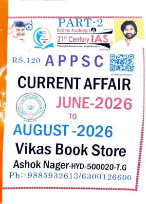 Kp ias ( APPSC current affairs ) june – august 2026 (part 2)