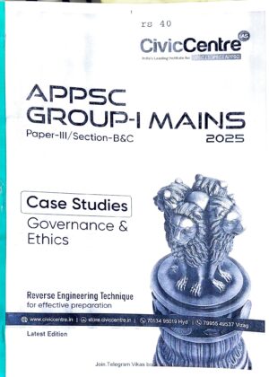CIVIC CENTRE ( APPSC GR 1 MAINS ) case studies (government & ethics)