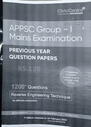 Civic center (APPSC GROUP 1 MAINS ) PREVIOUS YEARS QUESTION PAPERS