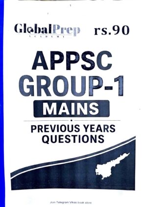 GLOBAL PREP (APPSC GROUP 1 MAINS ) PREVIOUS YEARS QUESTION PAPERS