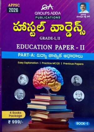 GROUPS ADDA PUBLICATION (Hostel Wardens GRADE-I, II) ( compilation of 4 books ) by Malyadri Reddy Sir (APPSC 2026)