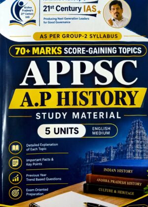 APPSC A.P. History Study Material – English Medium (5 Units) for Group-2 | Krishna Pradeep’s 21st Century IAS