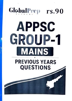 GlobalPrep APPSC GROUP-1 MAINS PREVIOUS YEARS QUESTIONS