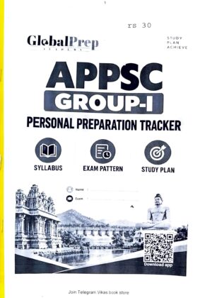 GlobalPrep (APPSC GROUP-I) PERSONAL PREPARATION TRACKER