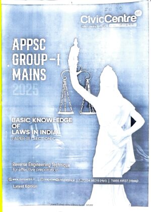 Civic center ( APPSC GROUP 1 MAINS ) BASIC KNOWLEDGE OF LAWS IN INDIA ( paper 3 sec -c)