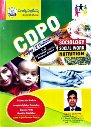 Majors Publications  CDPO EO (EXTENSION OFFICER)Paper - 2 (Volume - I & II) by major Srinivas