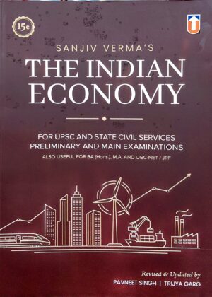 (Unique Publications) SANJIV VERMA'S THE INDIAN ECONOMY