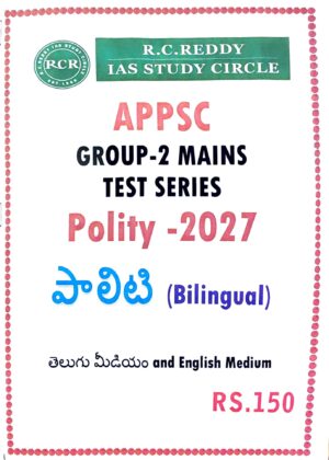 RC REDDY (APPSC group 2 mains test series) polity ( bilingual ) 2027