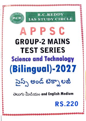 RC REDDY (APPSC group 2 mains test series ) science & technology ( bilingual ) 2027