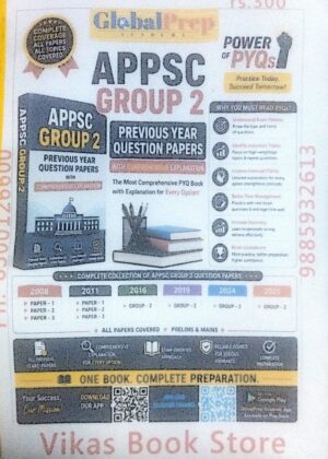 Global prep (APPSC group 2) pyq with solution (e/m)