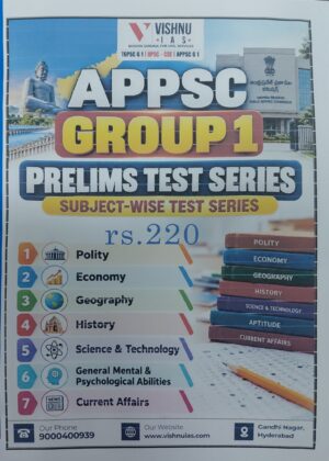 Vishnu IAS APPSC Group 1 Prelims Subject-Wise Test Series – 2026 Edition (xerox)