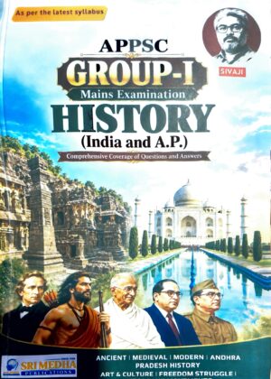 (SRI MEDHA PUBLICATIONS) APPSC GROUP-I Mains Examination (HISTORY (India and A.P.) Comprehensive Coverage of Questions and Answers by sivaji sir