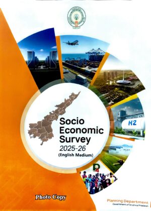 Socio Economic Survey 2025-26 (English Medium) (Photo Copy)