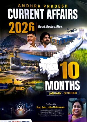 Bala Latha Andhra Pradesh 10 months current affairs