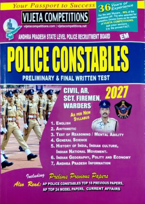 VIJETA COMPETITIONS (POLICE CONSTABLES) 2027 (e/m)