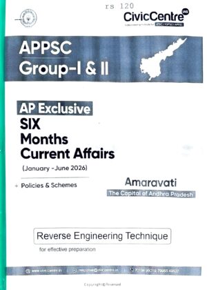 CivicCentre (APPSC  Group-I & II) AP Exclusive  SIX Months Current Affairs  (January -June 2026)