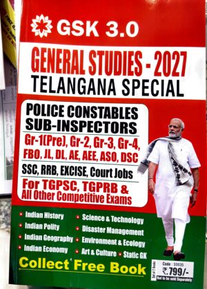 GSK 3.0 (GENERAL STUDIES-2027 TELANGANA SPECIAL) ( set of 2 books )