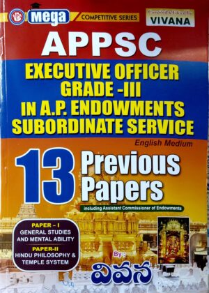 VGS APPSC (EXECUTIVE OFFICER GRADE-III IN A.P. ENDOWMENTS SUBORDINATE SERVICE)13 Previous Papers