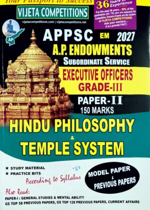 VIJETA COMPETITIONS (HINDU PHILOSOPHY & TEMPLE SYSTEM) APPSC EM 2027 A.P. ENDOWMENTS SUBORDINATE SERVICE EXECUTIVE OFFICERS GRADE-III. 2027