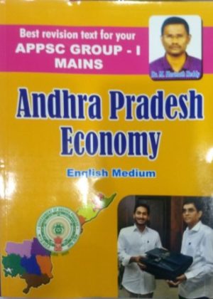 Andhra Pradesh Economy by Nishant Reddy