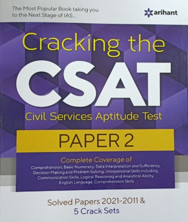 Arihant Cracking the CSAT Paper 2
