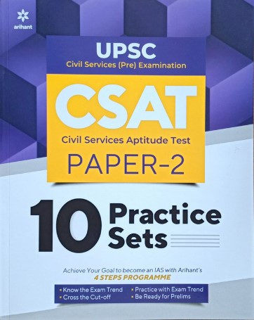 Arihant UPSC CSAT Paper 2 (10 Practice Sets)
