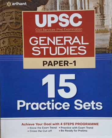 Arihant UPSC General Studies Paper 1 (15 Practice Sets)