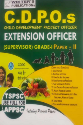 CDPOS Extension Office Grade 2 Paper 2