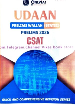 ONLY IAS (UDAAN) prelims 2026 ( CSAT ) PRELIMS WALLAH (STATIC)