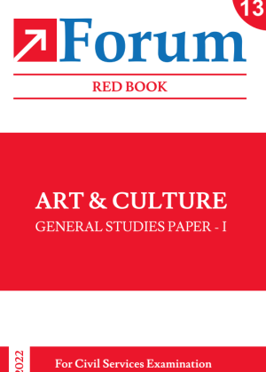 Forum - Art and Culture Red Book