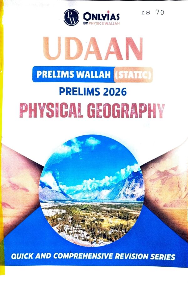 ONLY IAS (UDAAN) prelims 2026 ( PHYSICAL GEOGRAPHY ) PRELIMS WALLAH ...