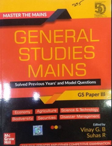 General Studies Mains - Paper 3 (Solved Previous Years & Model Questions)
