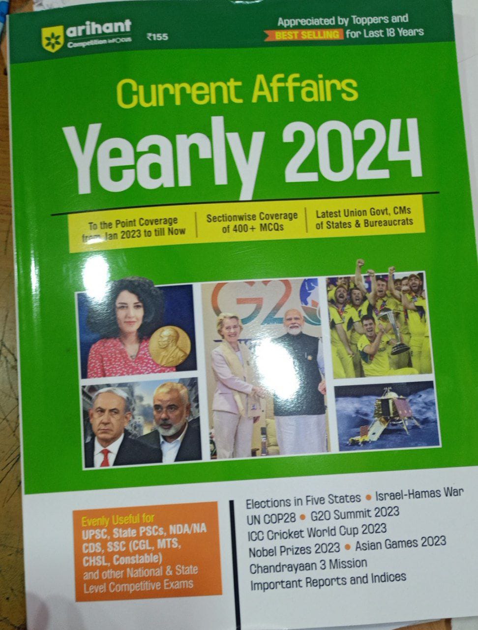 Arihant Current Affairs 2024 Vikas Book Store 5463