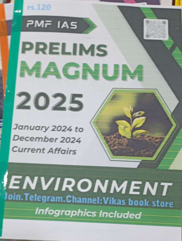 PMF Environment 2025 – Vikas Book Store