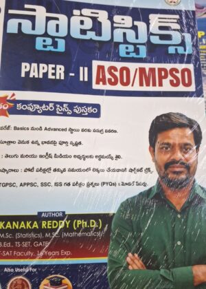 Insight publication (STATISTICS)(paper 2) by kanaka reddy