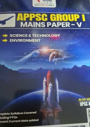 VISHNU IAS. (APPSC GROUP I MAINS PAPER-V). SCIENCE & TECHNOLOGY, ENVIRONMENT
