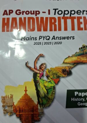 ARK (AP Group - I Toppers HANDWRITTEN Mains PYQ Answers