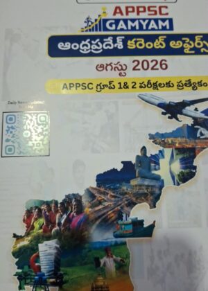 Sarat Chandra (ap current affairs) august 2026